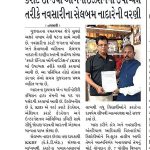 WhatsApp Image 2026-04-10 at 8.09.37 AM